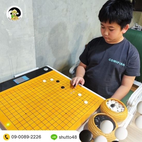 เรียนโกะใกล้ฉัน - โรงเรียนสอนหมากล้อม - Baduk Teaching School เรียนโกะใกล้ฉัน - โรงเรียนสอนหมากล้อม - Baduk Teaching School