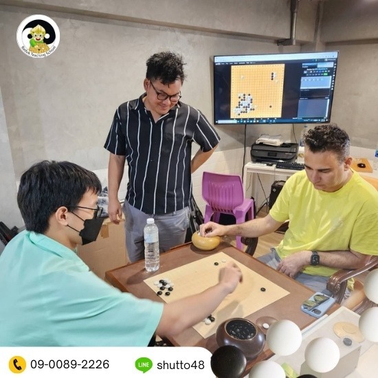 โรงเรียนสอนหมากล้อมผู้ใหญ่ - โรงเรียนสอนหมากล้อม - Baduk Teaching School โรงเรียนสอนหมากล้อมผู้ใหญ่ - โรงเรียนสอนหมากล้อม - Baduk Teaching School