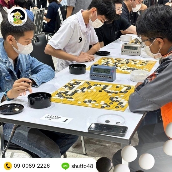สถาบันสอนหมากล้อม กรุงเทพ - โรงเรียนสอนหมากล้อม - Baduk Teaching School สถาบันสอนหมากล้อม กรุงเทพ - โรงเรียนสอนหมากล้อม - Baduk Teaching School
