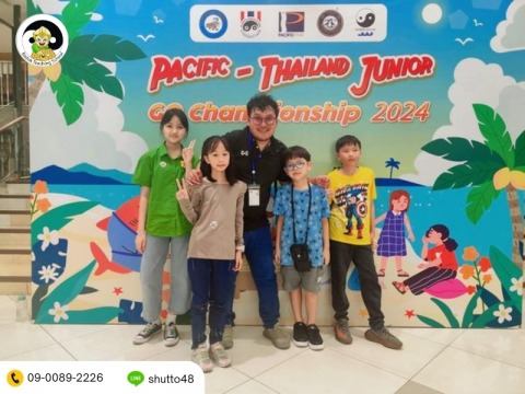 ครูชัชพาเด็กไปแข่งหมากล้อม