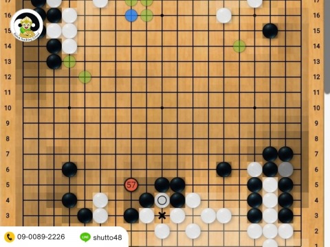 เรียนโกะ