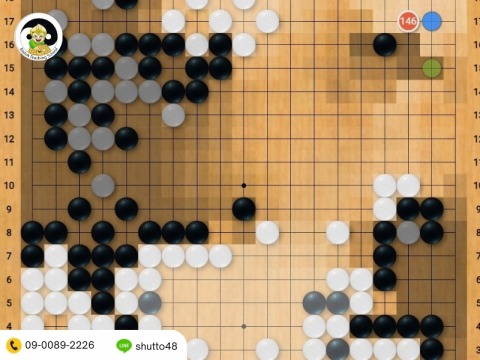 เรียนหมากล้อม เรียนหมากล้อม