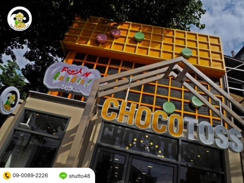 ที่เรียนหมากล้อมใกล้ฉัน กรุงเทพ ที่เรียนหมากล้อมใกล้ฉัน กรุงเทพ