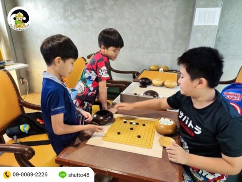 เรียนหมากล้อม ใกล้ฉัน