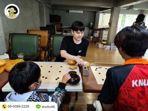 สถาบันสอนหมากล้อม กรุงเทพ สถาบันสอนหมากล้อม กรุงเทพ