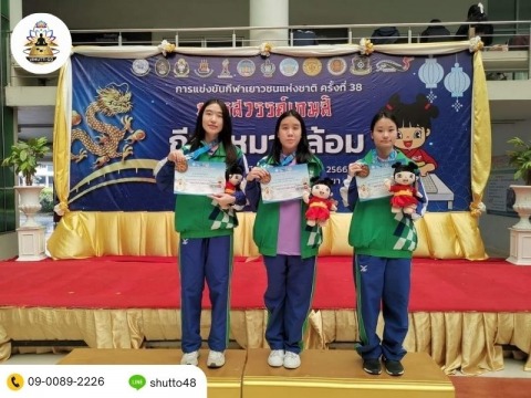 นักเรียนจาก VIMUTTI GO ได้แชมป์หมากล้อม